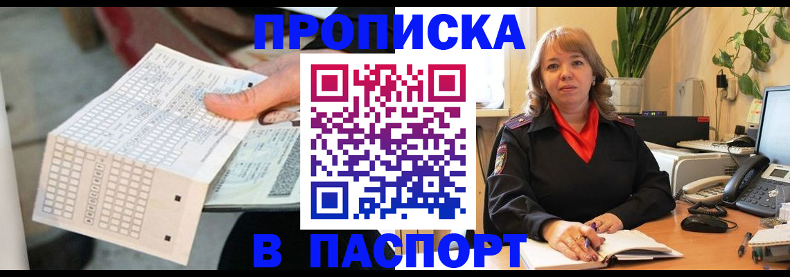 временная регистрация госуслуги в Камчатской области