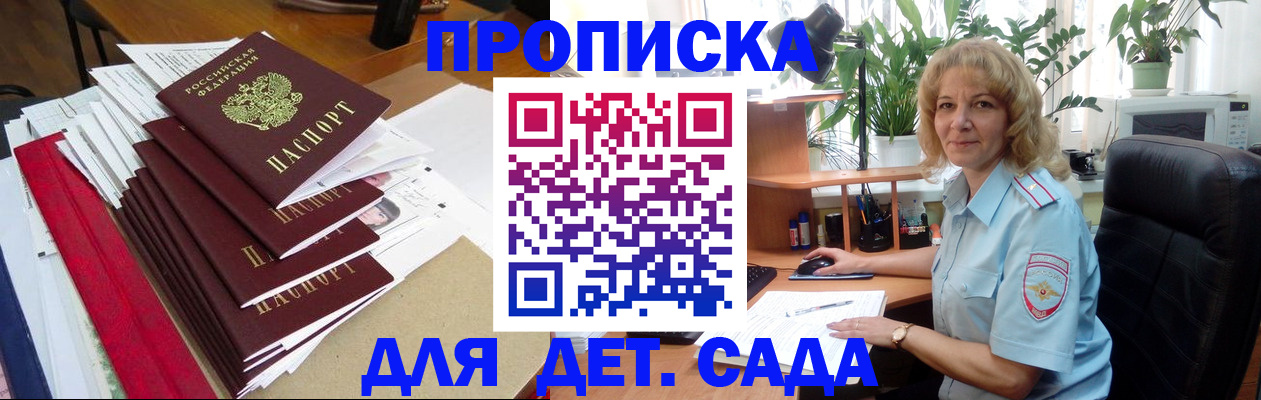 временная регистрация законно в Камчатской области