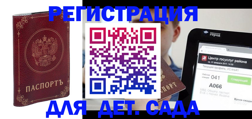 форма 3 в Камчатской области